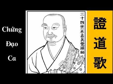 Gặp gỡ giữa Huyền Giác và Huệ Năng